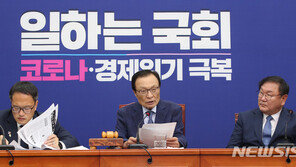 이해찬 “8일 상임위 구성 완료해야…野 협조하길”