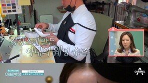 “내 남편이어서 행복해” 길 아내 최보름, ‘눈물’의 결혼식 준비