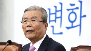 김종인 “북한의 요청에 끌려다니는 나라 돼서는 안 돼”