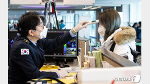 인천세관직원 목동탁구클럽 다녀온 후 확진…직원 214명 음성