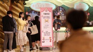 롯데월드 “손 닿는 곳 모두 소독…9일 영업 재개 예정”