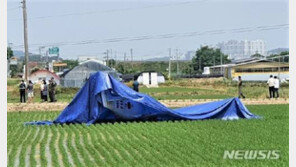 공사 소형훈련기, 논에 불시착…“탑승자 2명 걸어서 구급차 탑승”