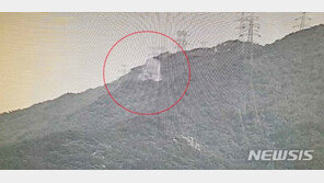 부산 금정산 8부 능선 불…1시간40분 만에 진화