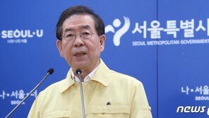 박원순 “일명 ‘홍보관’ 형태로 모이는 집회, 집합금지 명령”