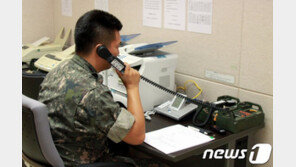 국방부 “남북 군 통신선·함정간 핫라인 오늘도 정상 가동”
