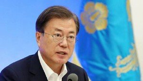 文대통령 “위기 아동 사전 확인제 잘 작동되는지 살펴보라”