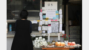 ‘경비원 갑질 피해’ 21건 신고…경찰 “12명 정식수사중”