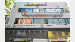 ‘거짓말’ 학원강사, 코로나19 완치 ‘격리해제’