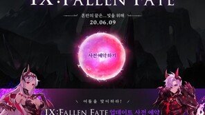 반등 노리는 베스파, 킹스레이드의 성장은 아직 끝나지 않았다