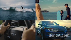 포드코리아, 익스플로러 새 광고영상 공개