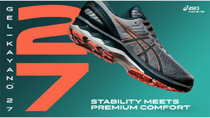  아식스, 안정적인 지지력에 프리미엄 쿠셔닝 더한 ‘젤-카야노 27’ 출시