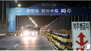 개성공단 철거·군사합의 파기…北 예고 조치, 수순대로 단행?