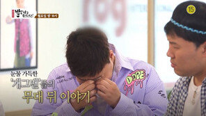 개그맨 이상준 “父 얼굴도 몰라…물어본 적도 없어” 가족사 최초 고백