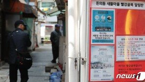 더위를 피할까? 코로나를 피할까? 취약계층 여름나기 ‘최악’