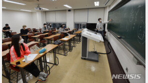 기말고사 앞둔 대학가 갈등…“감염 걱정” vs “커닝 걱정”