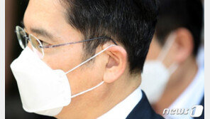 이재용 측이 신청한 ‘검찰수사심의위’ 소집 여부 11일 결정