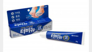 동아제약, 가려움 완화 무좀약 ‘터비뉴더블액션겔’ 출시