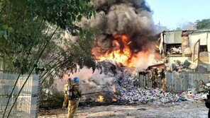 울산 여천동 재활용센터 화재…4시간 여 만에 진화