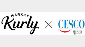 세스코, 마켓컬리 전 물류센터 대상 긴급 전문살균 진행