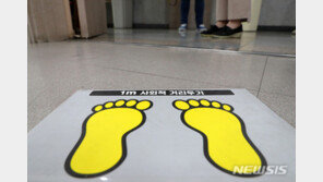 질본 “거리 1m 넓히면 감염 82% 감소…마스크 착용시 85%↓”