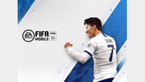 [김명근 기자의 게임월드] 피파 공식 라이선스 보유…‘진짜’ 모바일축구가 온다