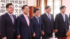 국회, ‘상임위원 정수 특위’ 인선 완료…9일 첫 회의