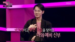 ‘부럽지’ 전진 “예비 신부 만나고 달라진 점? 삶이 행복해” 고백