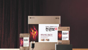 종근당건강 ‘천관보’ 호국보훈의 달 행사