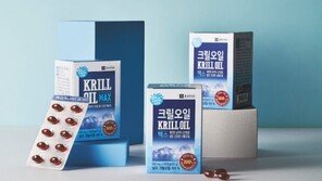 영양 풍부한 크릴을 더 신선하게!