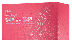 강한 자외선, 콜라겐으로 맞서라