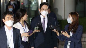 [속보]법원, 이재용 구속영장 기각