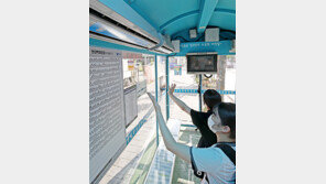 울산 버스정류장 에어커튼 “시원해요”