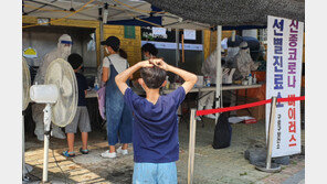 中동포 33명 침실-식당 함께 써… 지역사회로 확산 가능성