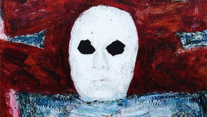 낯선 자화상을 벗어나 ‘다르게 보기’