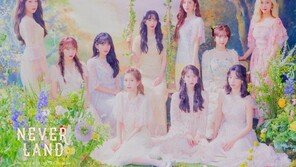 우주소녀, 오늘 서머송 ‘버터플라이’로 컴백…드라마틱 매력
