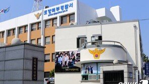 등교 이틀 뒤 숨진 ‘포항 고3’ 코로나19 음성…몸에 멍·심각한 폐 손상