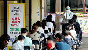 롯데월드 갔던 원묵고 고3 양성→입원 후 검사 음성…왜?