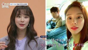 이주빈 “네가 있으면 숨막혀, 일부러 피했다” 김명준과 흔들린 우정 