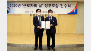 삼육대 총무인사팀, 근로자의 날 ‘대통령표창’ 수상