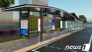 겨울에 따뜻한 ‘미래형 버스정류소’…올 10월 서울에 첫 선
