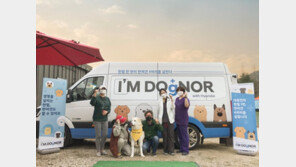 고마운 헌혈견들을 위해…네슬레 퓨리나, 한국헌혈견협회에 사료 기부 