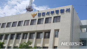 인천 아파트서 같은 날 중학생 2명 추락해 숨져