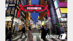 日도쿄 호스트클럽, 직원 확진 사실 숨기고 영업…접촉자 줄감염