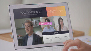 한샘-고용노동부 ‘유연근무 캠페인’ 전개