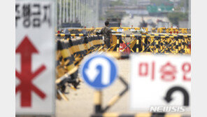 통일부 “북측, 연락사무소 12시 통화도 안 받아”