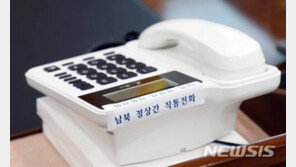 北 ‘남북 통신선 차단’, 외신도 타전…“대북 전단, 남북관계 긴장 근원”