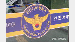 인천 아파트서 1시간 사이 여중생 2명 추락해 숨져