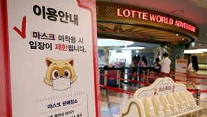 온라인서 원묵고 확진 학생에 과도한 비난…“자제해야” 지적