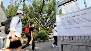 지방공무원 8·9급 임용시험에 24만명 응시…13일 실시