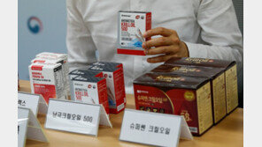 ‘혈관청소’ 크릴오일, 12개 제품 부적합…“건강기능식품 아냐”